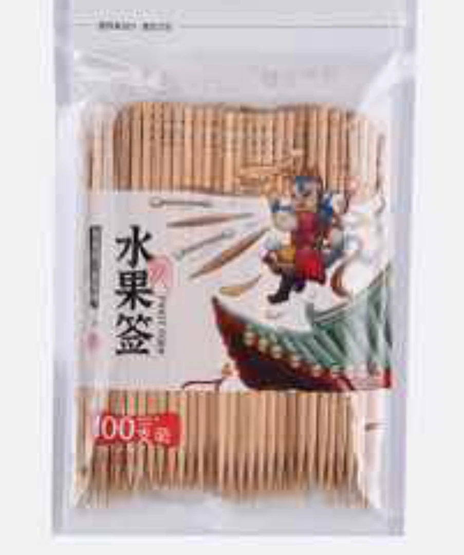 居家便携水果签 袋装牙签