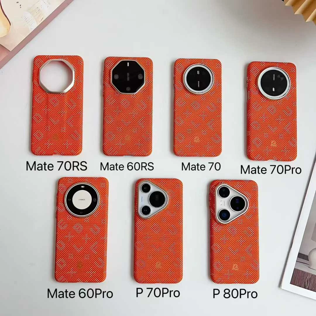 纤维纹磁吸中轴折叠适用华为部分机型手机壳有裸机质感