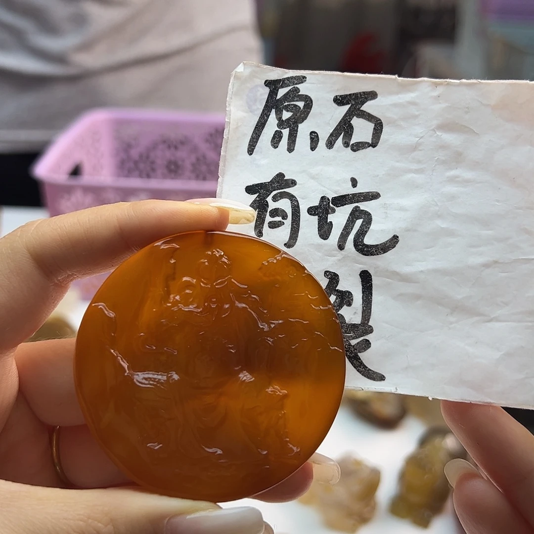 玛瑙/玉髓未镶嵌吊坠(不含链)