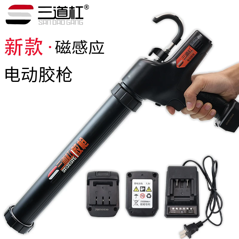 三道杠磁感应自动断胶无级变速手停胶停电动胶枪外墙阳光房幕墙枪