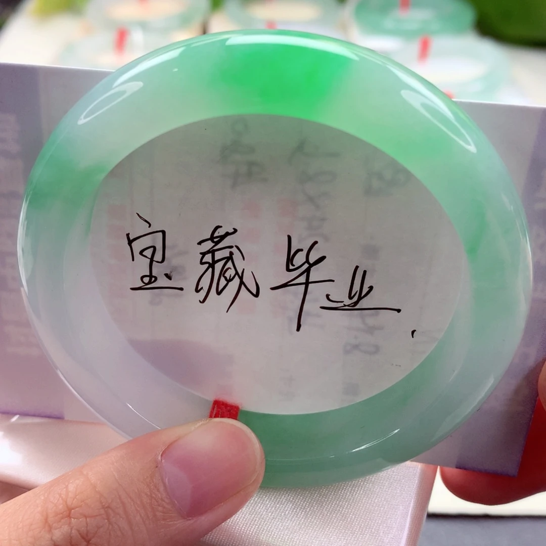 翡翠手镯未镶嵌冰胶阳绿 色标 微瑕 小六品质 喵喵