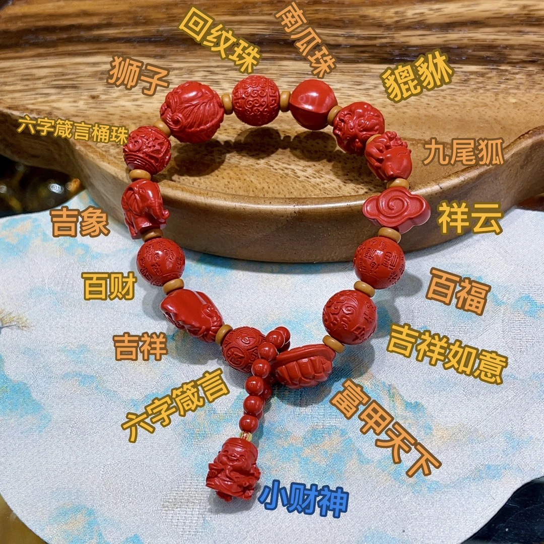 含辰砂工艺品高含量真朱砂水飞红砂多宝手串617