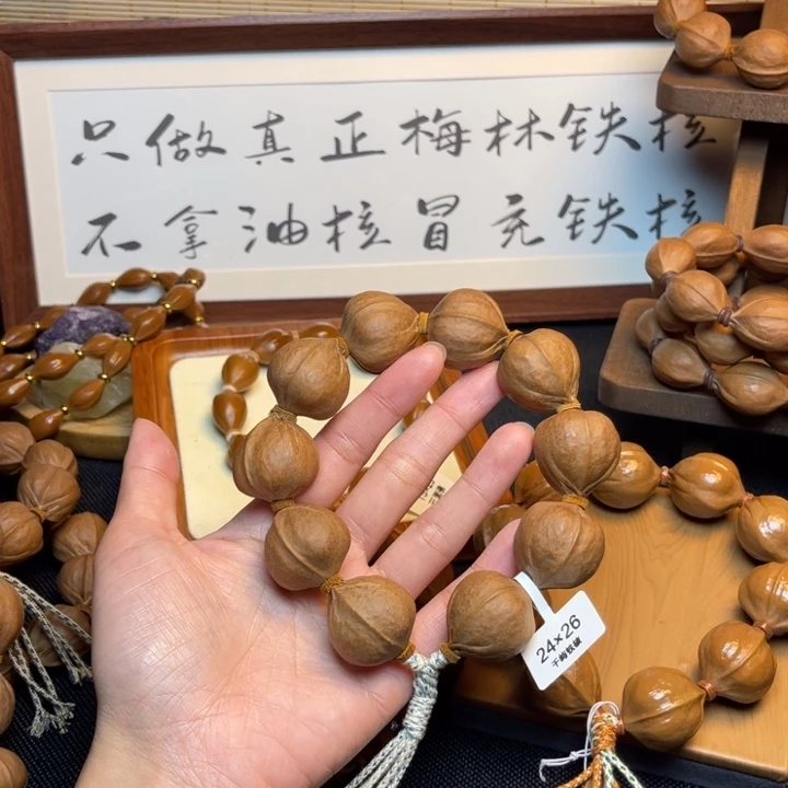 幸***哥手串/手链橄榄核24.26精品梅林铁核