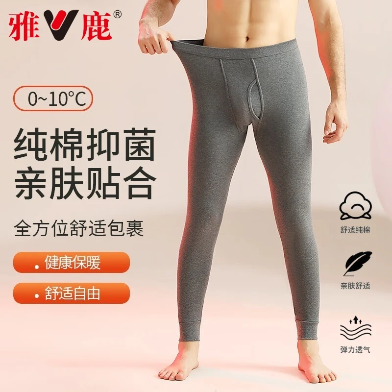 V/雅鹿全棉秋裤男士保暖裤100%纯棉打底裤衬裤线裤秋冬季薄款内穿