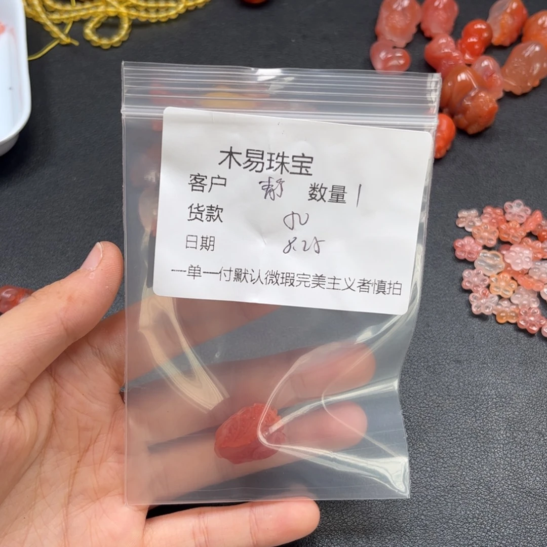 静***檀未镶嵌配饰南红玛瑙