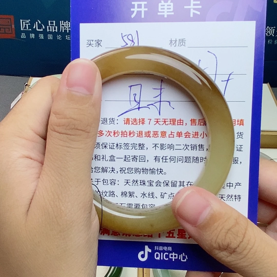 未镶嵌手镯和田玉cs