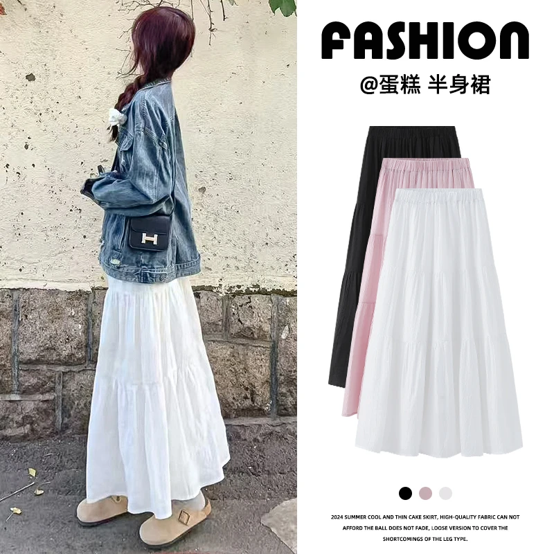 白色半身裙女2025新款春秋爆款高腰a字伞裙中长款春季洋气蛋糕裙