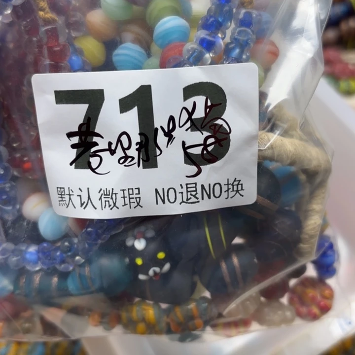 颈饰琉璃琉璃琉璃713