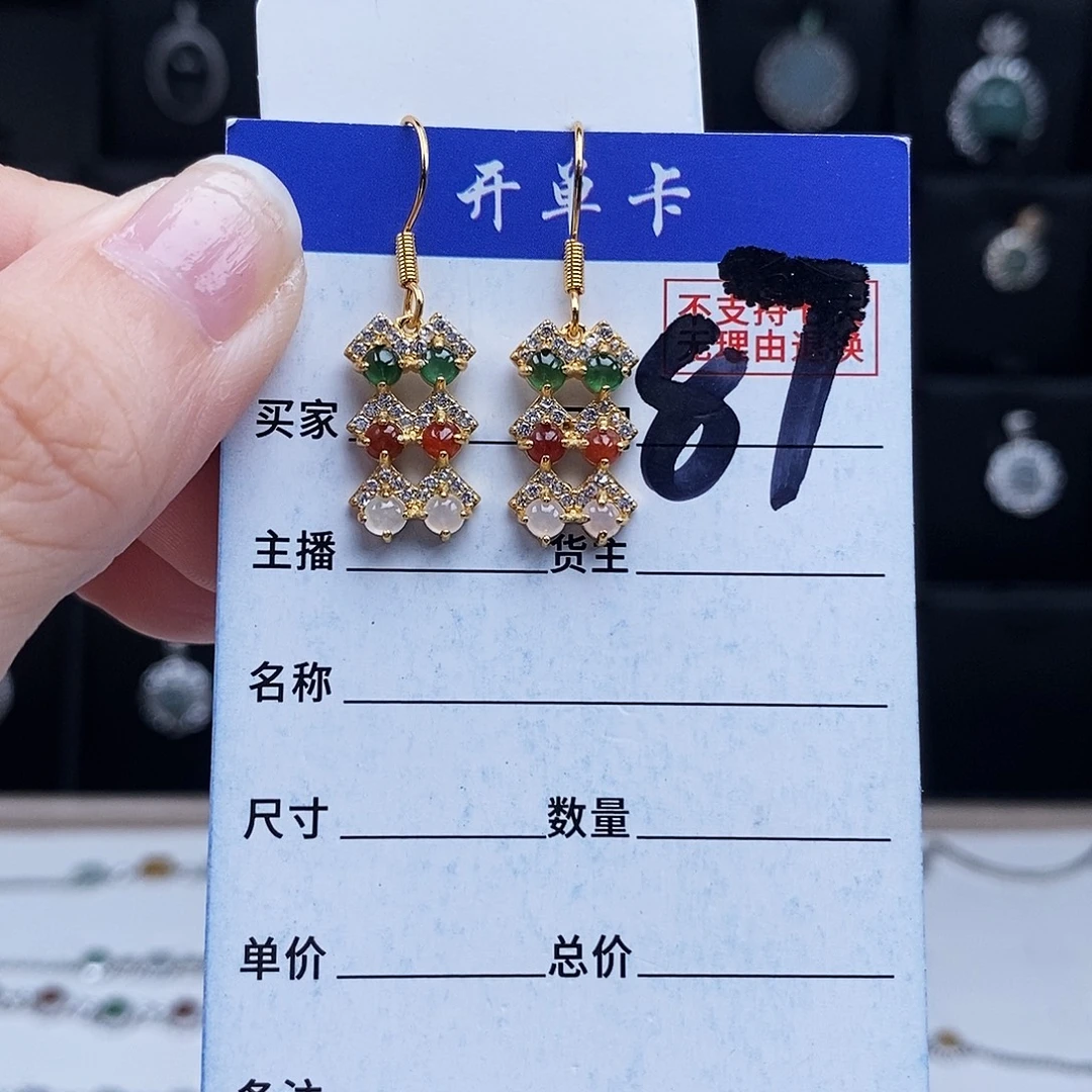 未镶嵌戒指翡翠耳环