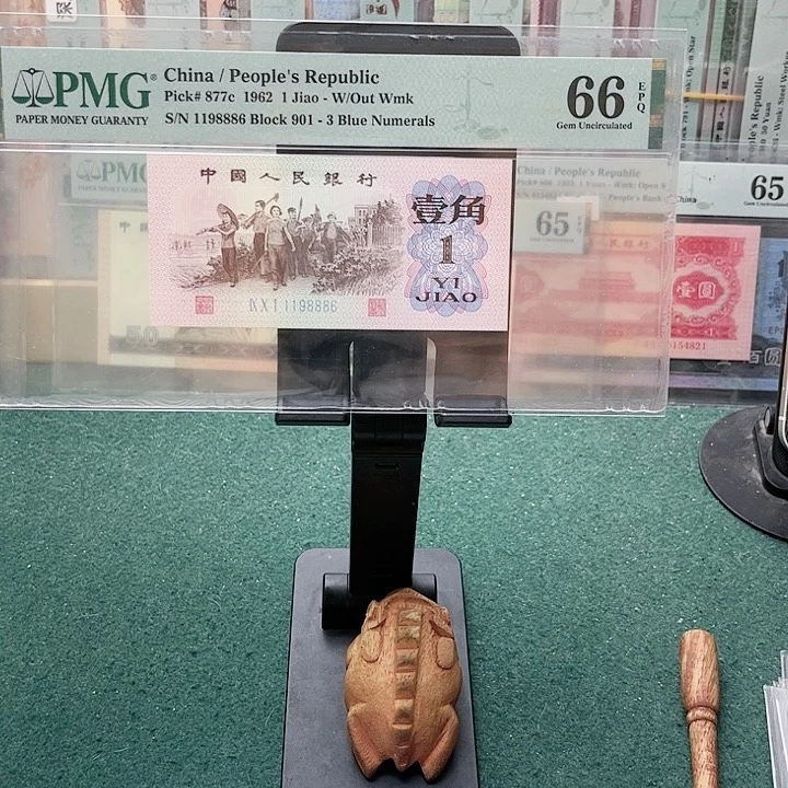 【闪购商品】牛*66分蓝三一角901-1198886