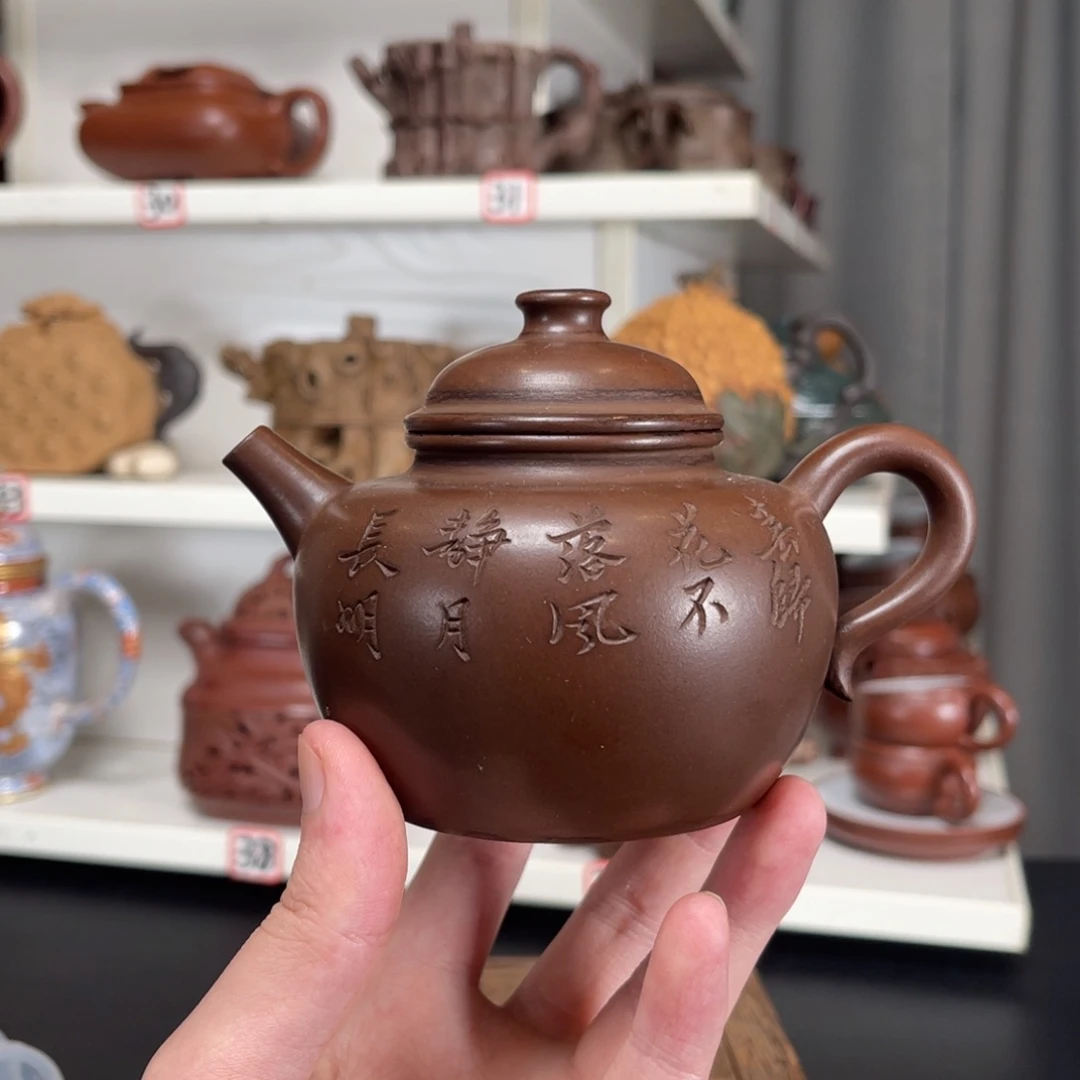 紫砂原矿紫砂原矿紫砂