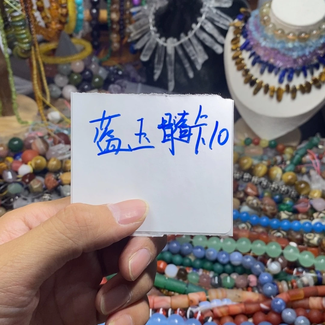 顺***️未镶嵌，自选一条，石英质玉