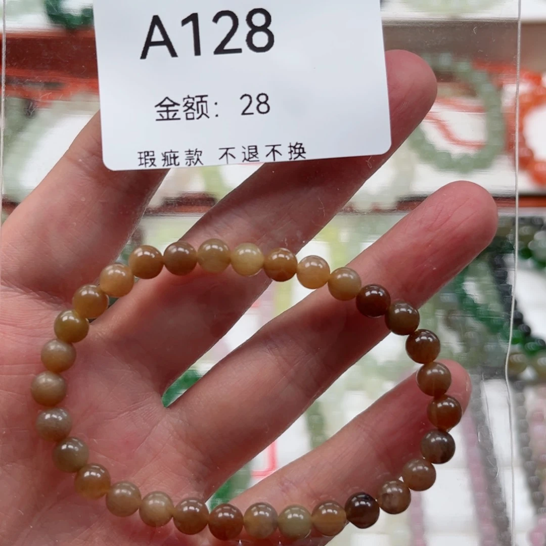 手链未镶嵌和田玉