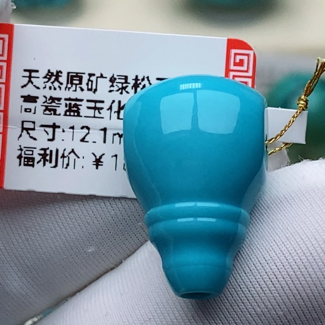 绿松石未镶嵌珠珠