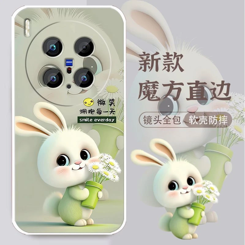 VIVOX200ultra手机壳高颜值软壳防摔简约V2454A创意新款全包边潮