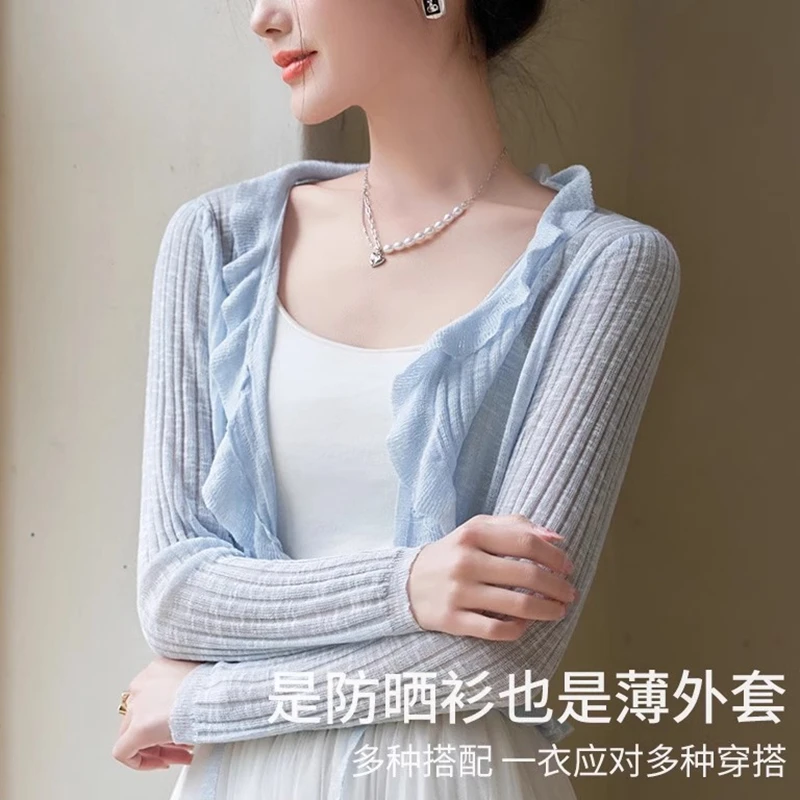 木耳边防晒冰丝针织衫开衫女夏配吊带裙外搭空调罩衫短款披肩上衣