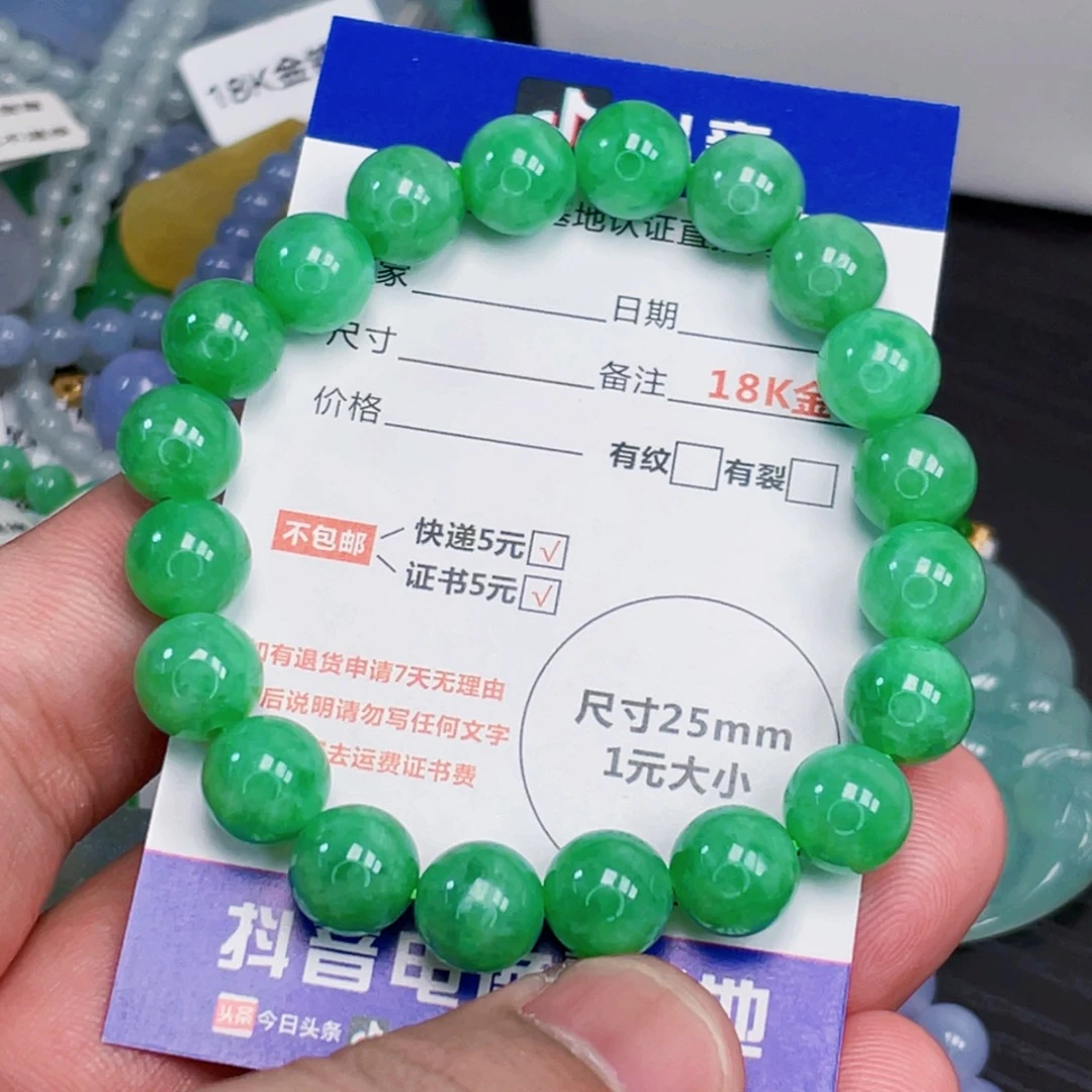 翡翠未镶嵌颈饰11