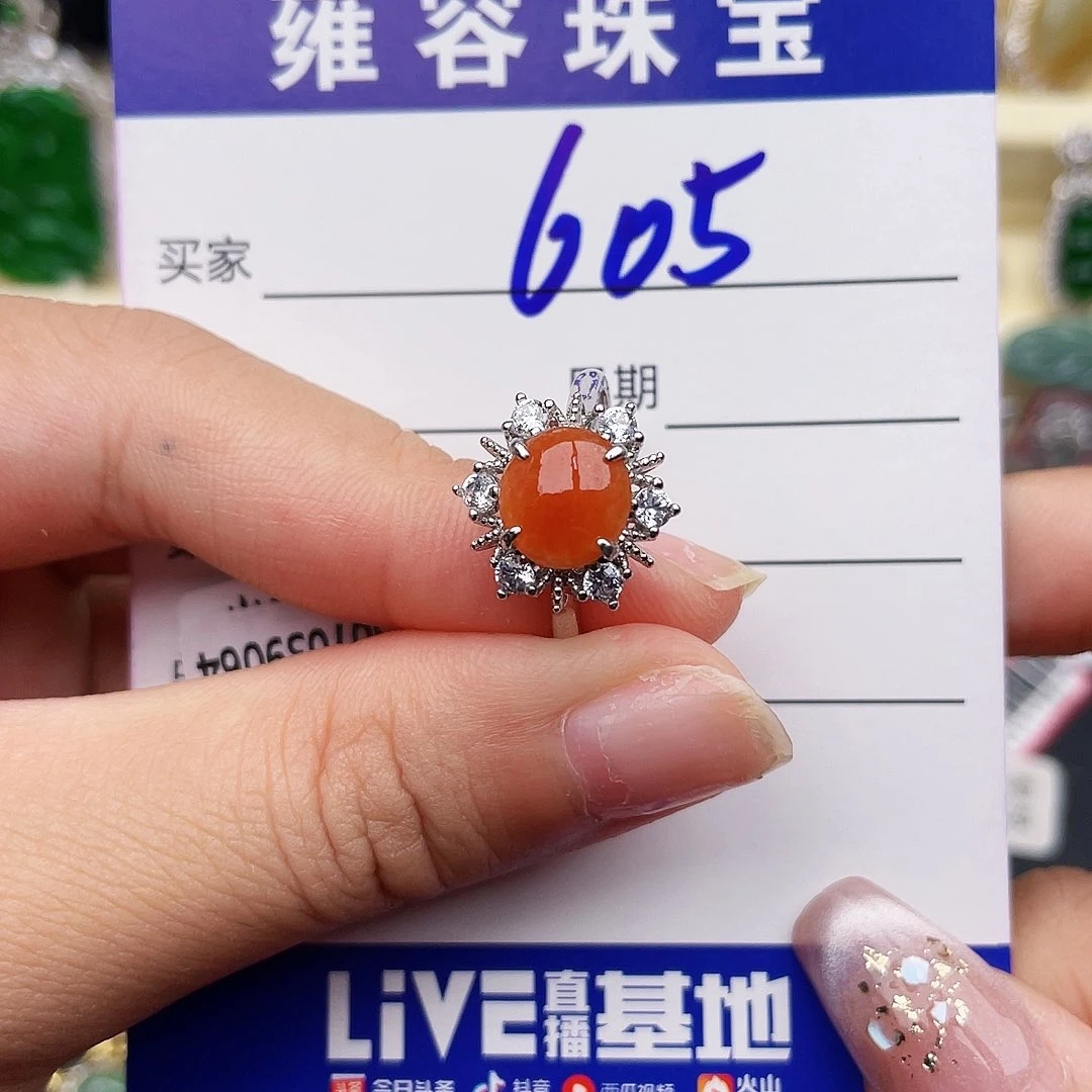 翡翠戒指银S925镶嵌