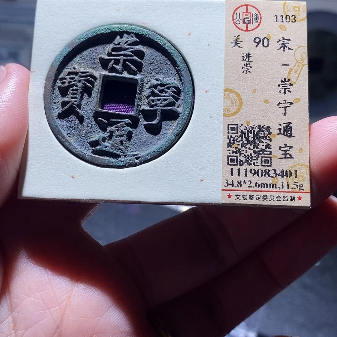 贝壳12 恭喜发财恭喜发财