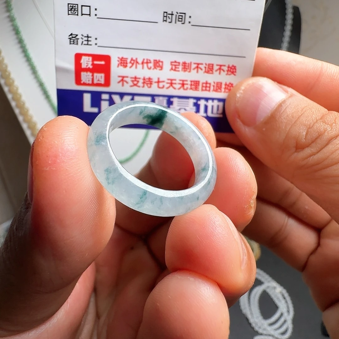 未镶嵌定制翡翠冰飘花戒圈22