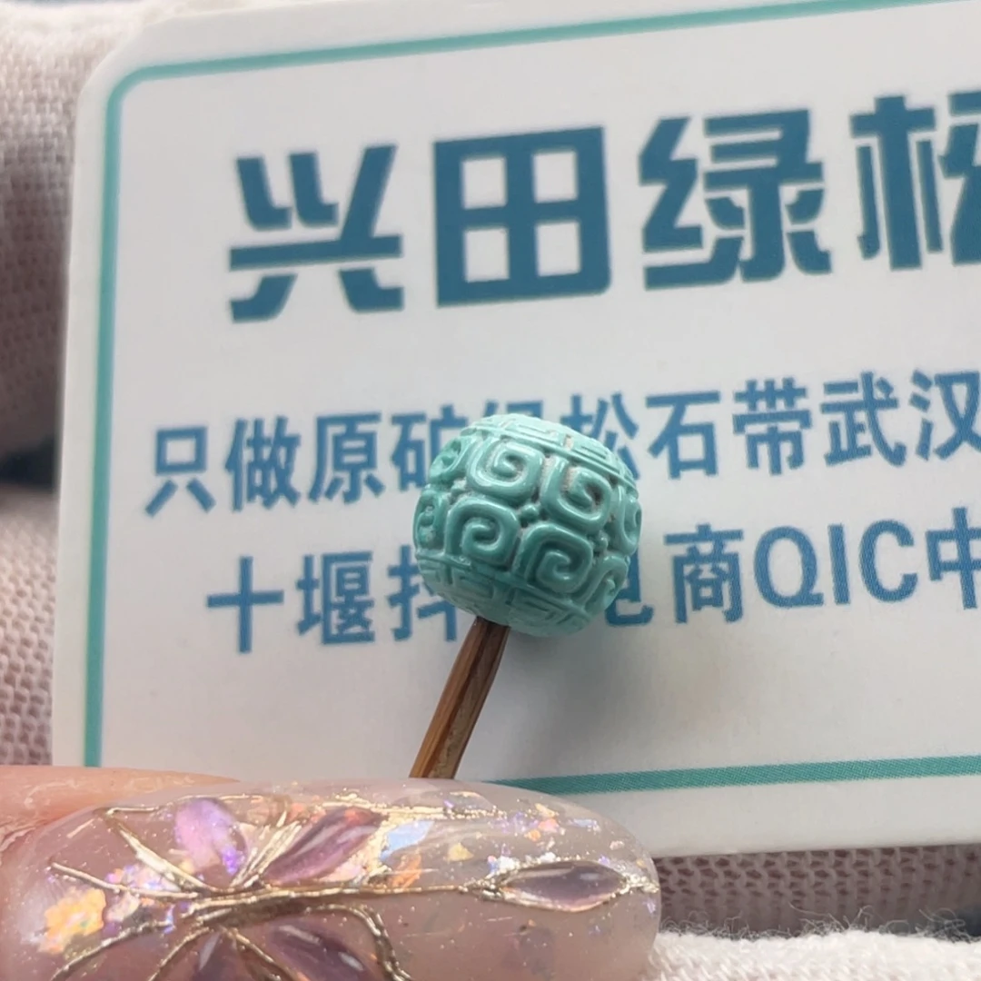 绿松石未镶嵌挂件