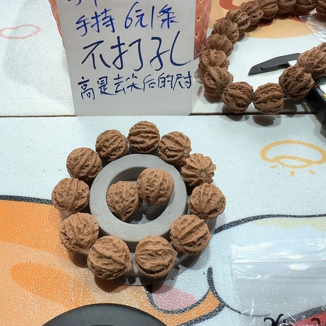 9号边24肚24高23手串