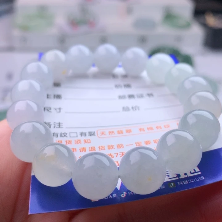 未镶嵌手串翡翠卡11.9