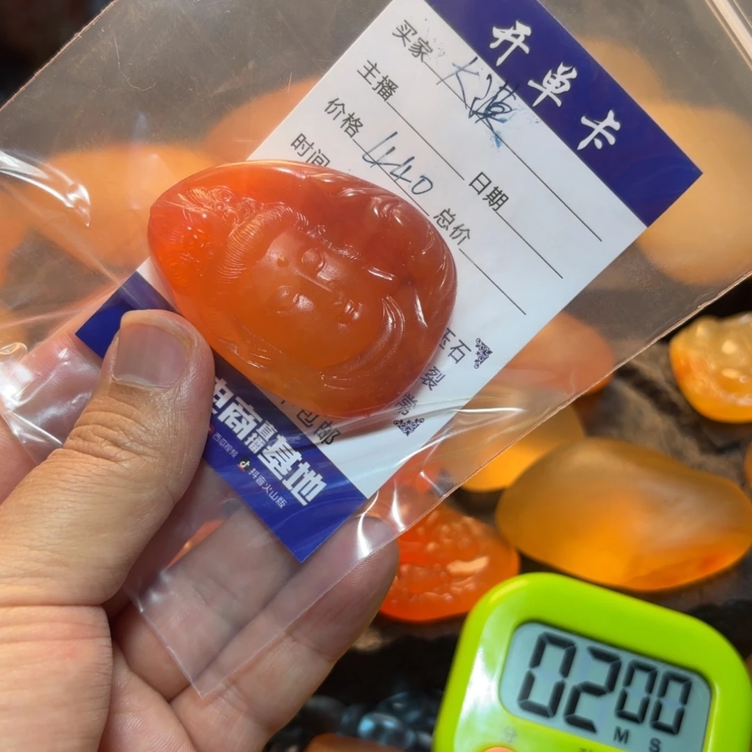 大***石石英岩玉未镶嵌挂件