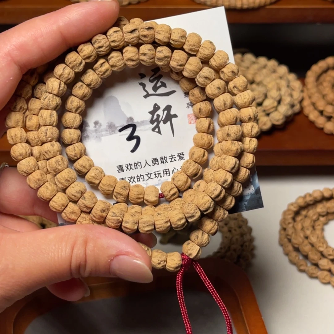 吊坠柏香籽/百香籽