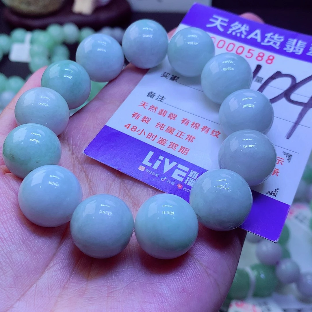 翡翠未镶嵌毛衣链