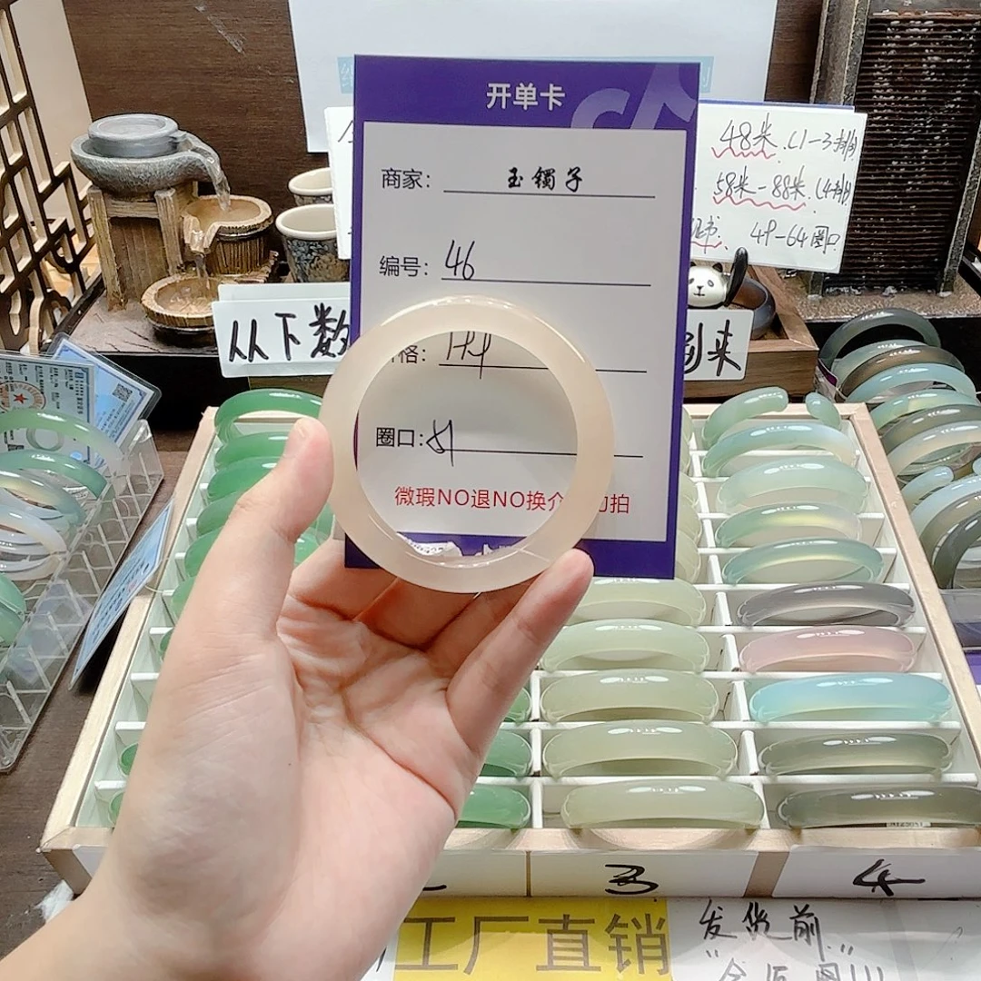 石英质玉未镶嵌手镯46