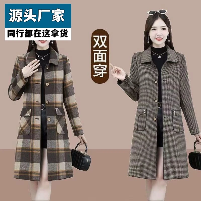 梵乐芬双面格子高档秋冬长款手工羊毛新款大码修身中年妈妈大衣时