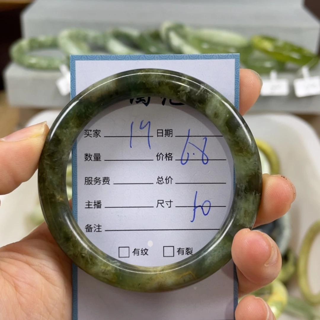 【闪购商品】蛇纹石玉未镶嵌手镯