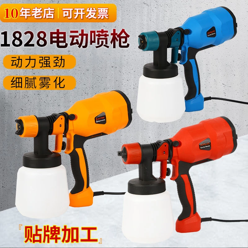 电动喷枪乳胶漆喷涂工具油漆涂料喷漆机简单方便染色多种使用表面