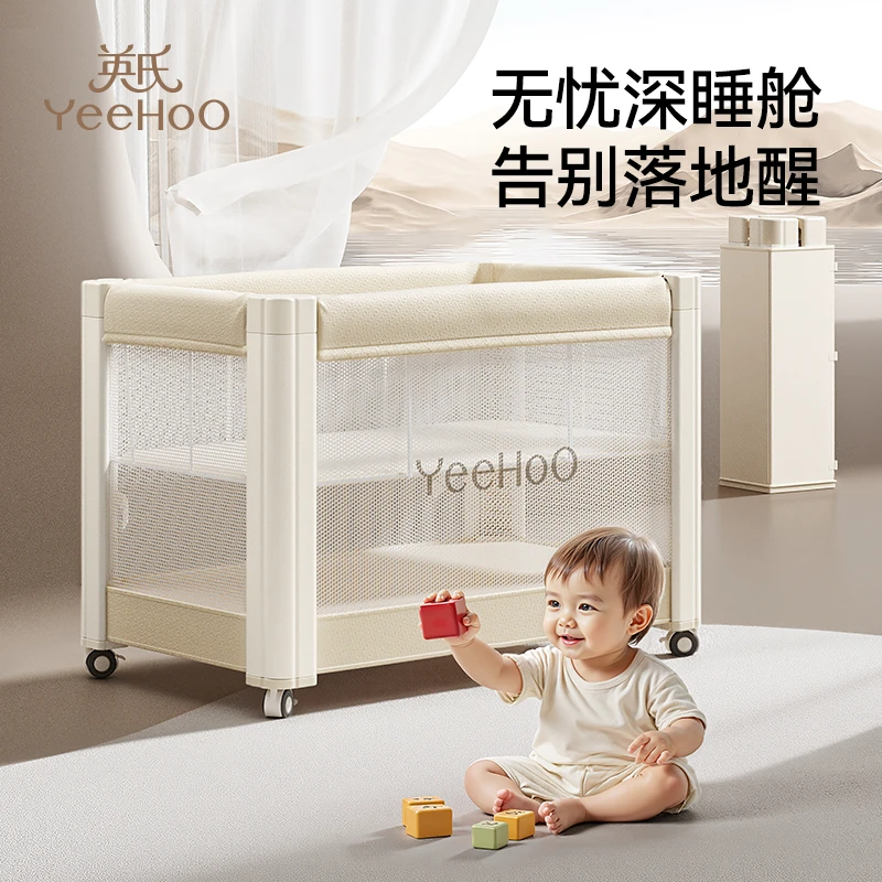 英氏婴儿床睡眠仓免安装拼接大床多功能可移动折叠新生儿宝宝bb床