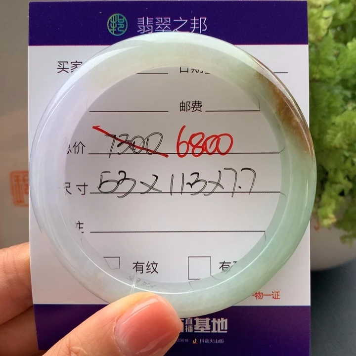 翡翠未镶嵌手镯翡翠手镯53