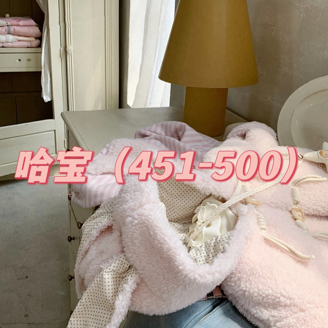 （451-500） 童装 no退换