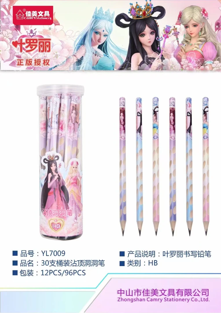 佳美卡通铅笔三角杆圆杆带橡皮小学生用安全无铅毒