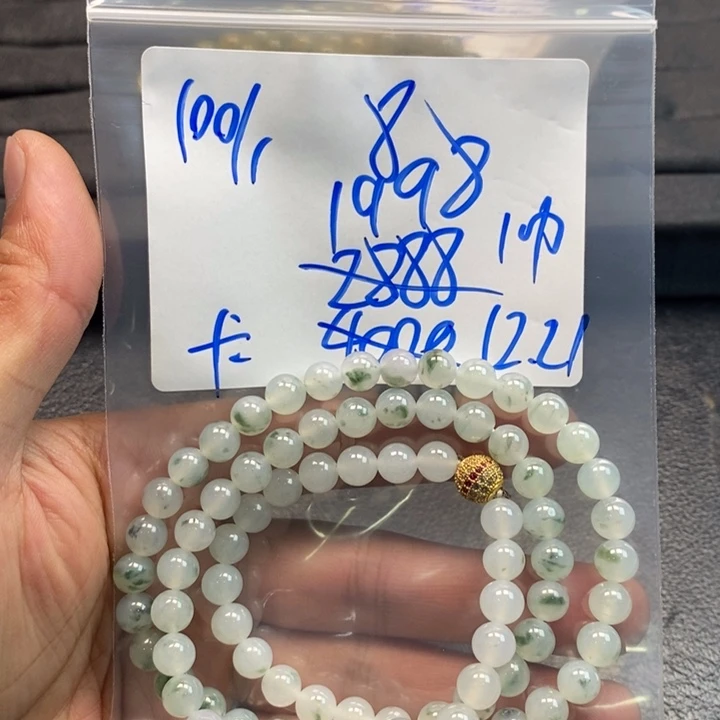 【闪购商品】未镶嵌手链翡翠100万