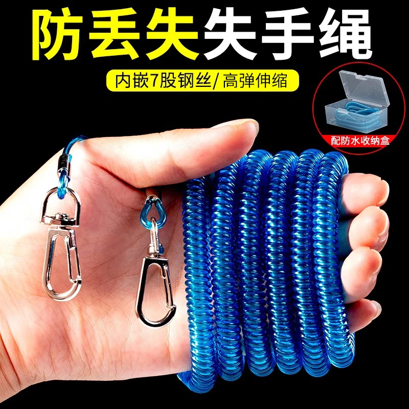 钓鱼专用钢丝失手绳自动伸缩高弹大物加粗护杆鱼竿垂钓脱手绳弹力