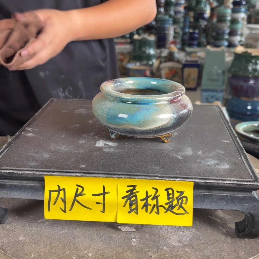 。一风堂石湾花盆 无孔 微瑕 内8.5*5