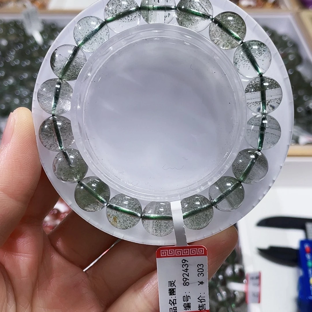 水晶未镶嵌手链绿幽灵10.3m