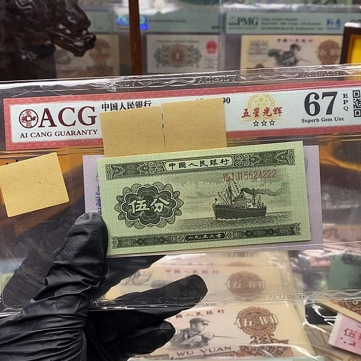 长号五分绝品原票豹子222