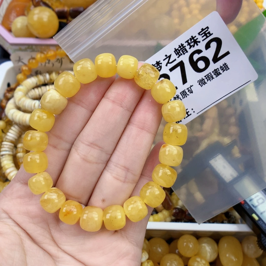 未镶嵌琥珀裸石10