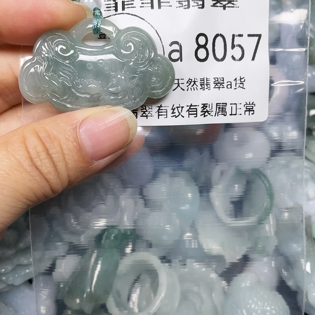 颈饰未镶嵌翡翠做***光闪购8057