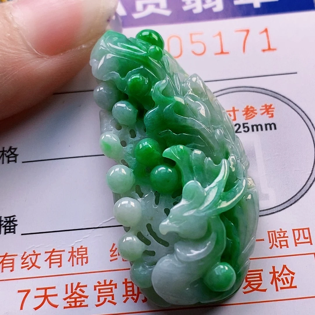 吊坠(不含链)未镶嵌翡翠