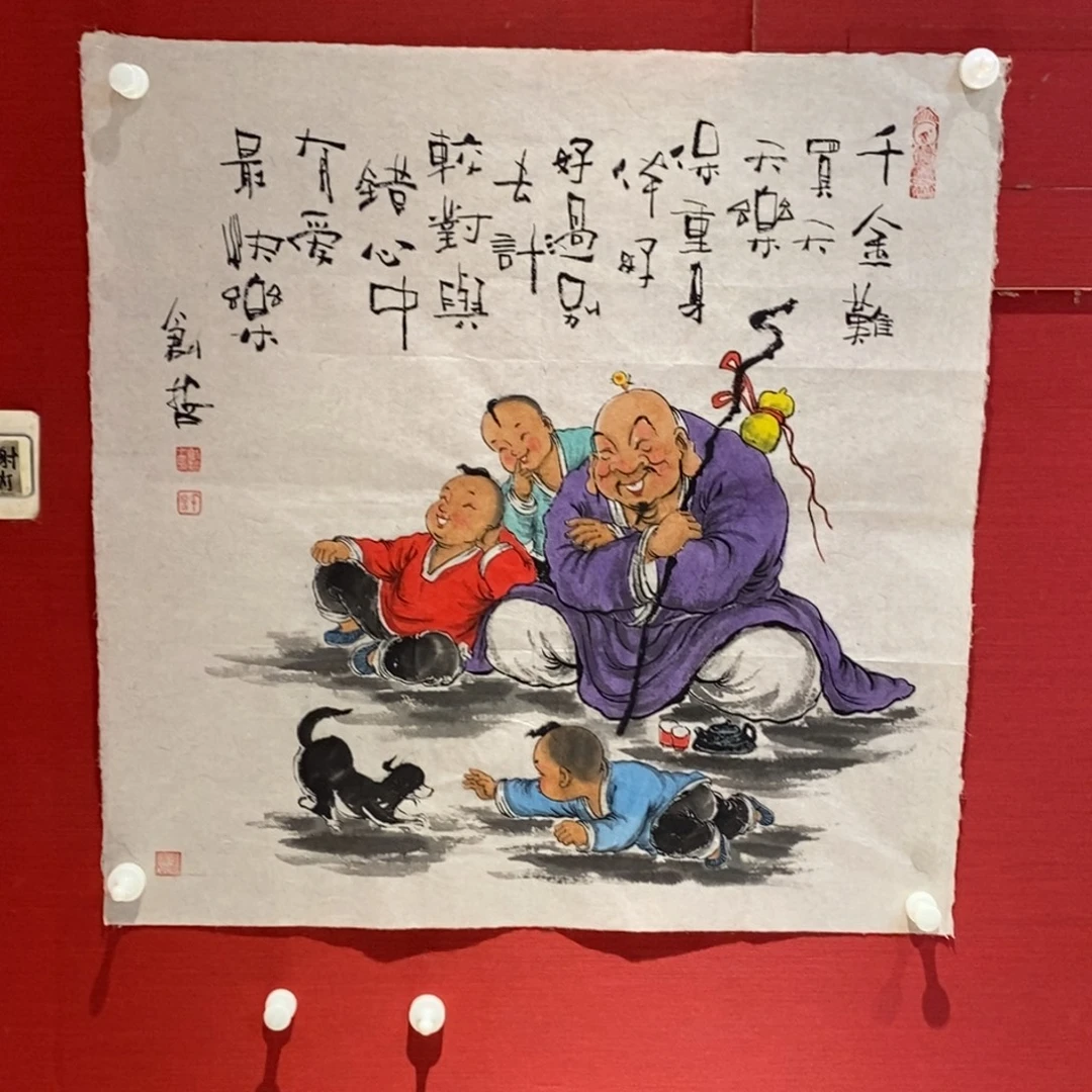 国画国画艺术国画艺术