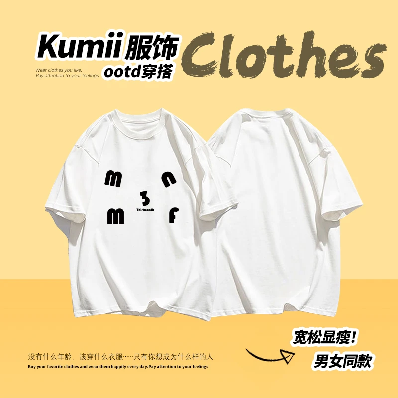 字母印花夏季100%纯棉宽松显瘦短袖圆领小众T恤休闲上衣#T4410