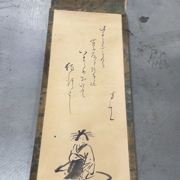 莓****精品剪纸艺术作品