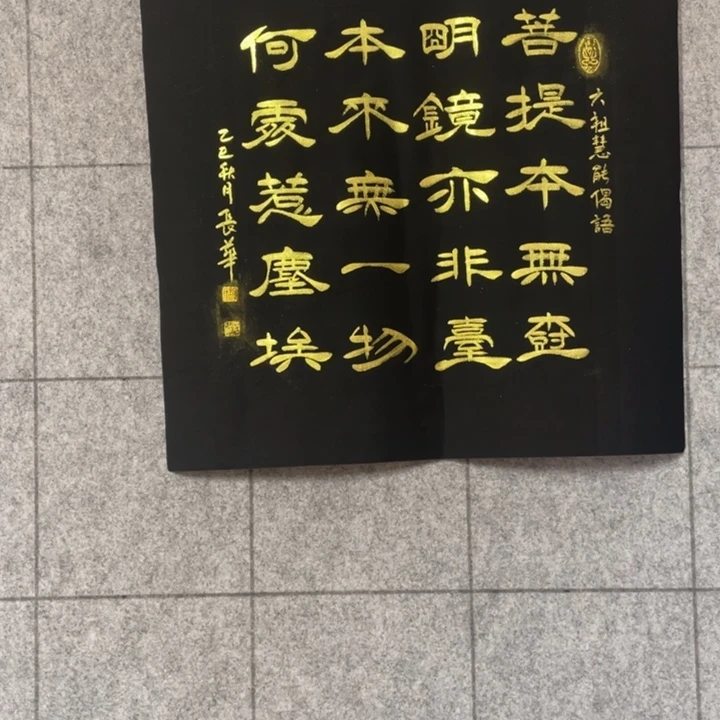书法：：：：：：：：：：：：：：：：：
